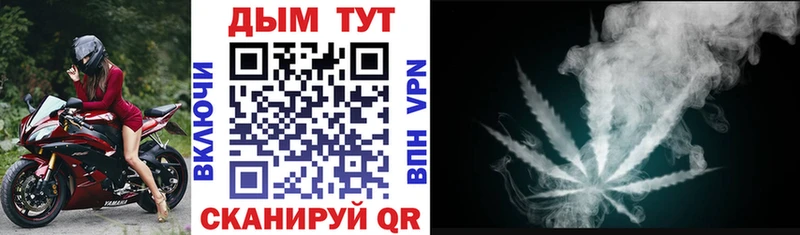 Какие есть наркотики Вяземский Бошки Шишки APVP ГАШ АМФ МЕФ