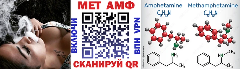Амфетамин VHQ  мега как зайти  Вяземский 