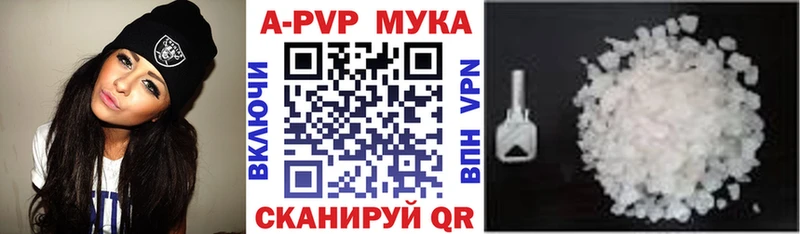 Alpha-PVP крисы CK  Вяземский 