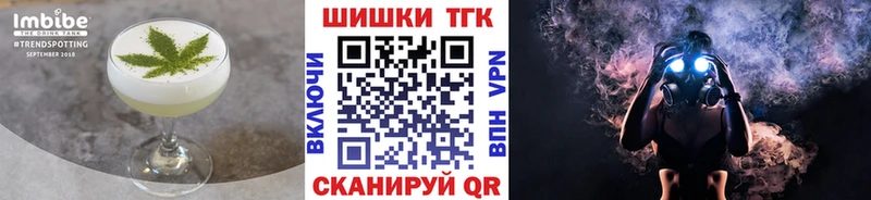Canna-Cookies конопля цена Вяземский