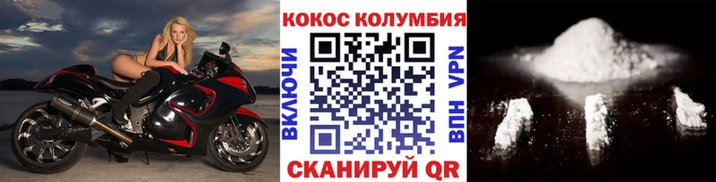 COCAIN 97%  mega зеркало  Вяземский 