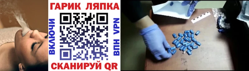мега tor  Вяземский  Гашиш убойный 
