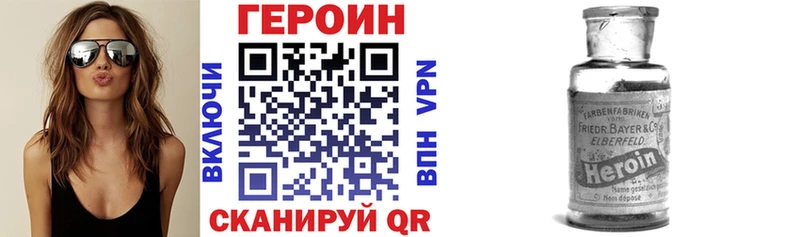 Героин гречка  Вяземский 