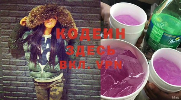 не бодяженный Балахна