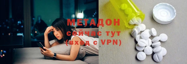 мефедрон Белоозёрский