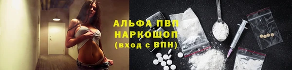 а пвп мука Баксан