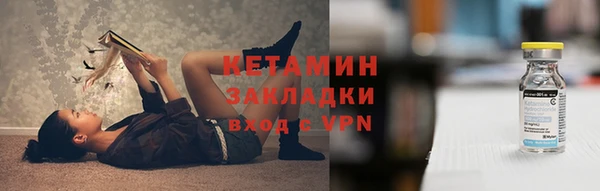 не бодяженный Балахна