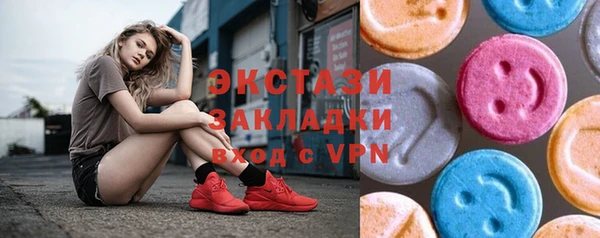 не бодяженный Балахна
