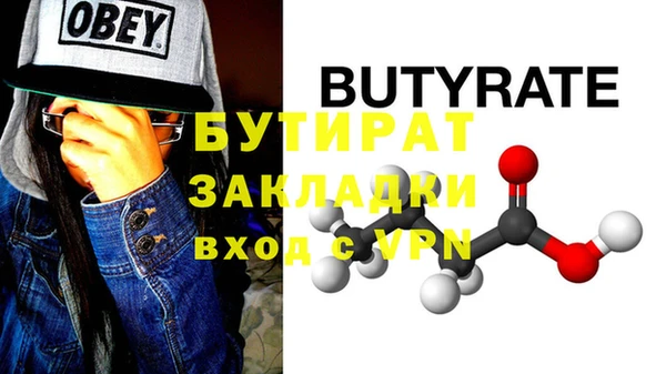не бодяженный Балахна