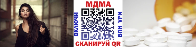 МДМА crystal Вяземский