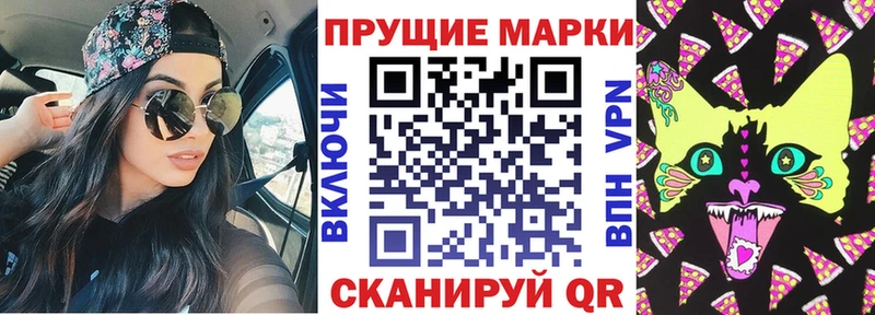darknet наркотические препараты  Вяземский  Марки 25I-NBOMe 1,8мг 