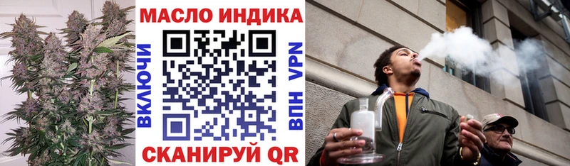 ТГК жижа  купить  сайты  kraken вход  Вяземский 