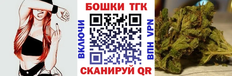 купить закладку  OMG маркетплейс  МАРИХУАНА AK-47  Вяземский 